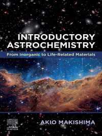 牧嶋昭夫（著）／宇宙化学入門：無機から生体関連材料まで<br>Introductory Astrochemistry : From Inorganic to Life-Related Materials