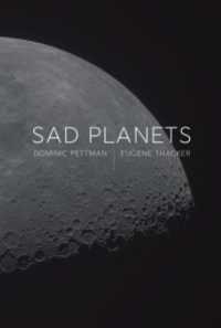 悲しき惑星：気候変動問題と感情<br>Sad Planets