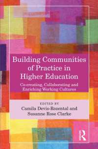 高等教育における実践コミュニティ<br>Building Communities of Practice in Higher Education : Co-creating, Collaborating and Enriching Working Cultures