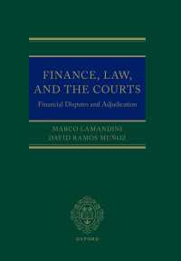 金融、法、裁判所<br>Finance, Law, and the Courts