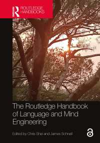 ラウトレッジ版　言語と心を操る工学ハンドブック<br>The Routledge Handbook of Language and Mind Engineering