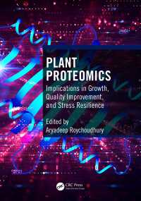 植物プロテオミクス：成長、品質向上、ストレス耐性への含意<br>Plant Proteomics : Implications in Growth, Quality Improvement, and Stress Resilience