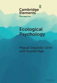 生態心理学<br>Ecological Psychology