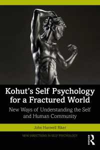 分裂した世界のためのコフートの自己心理学<br>Kohut's Self Psychology for a Fractured World : New Ways of Understanding the Self and Human Community