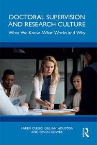 博士課程指導と研究文化<br>Doctoral Supervision and Research Culture : What We Know, What Works and Why