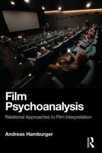 映画の精神分析<br>Film Psychoanalysis : Relational Approaches to Film Interpretation