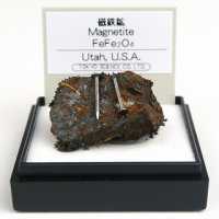 MM100   磁鉄鉱  (ロデストーン)天然磁石  (産地　ｱﾒﾘｶ､ﾕﾀ州)